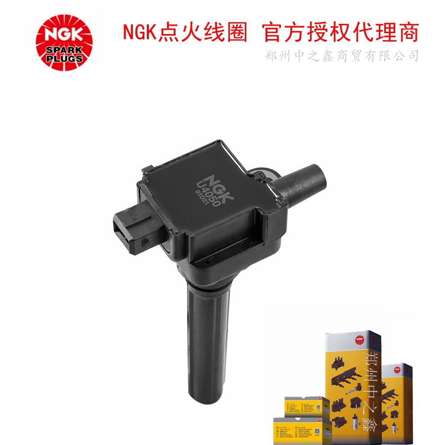 U4050