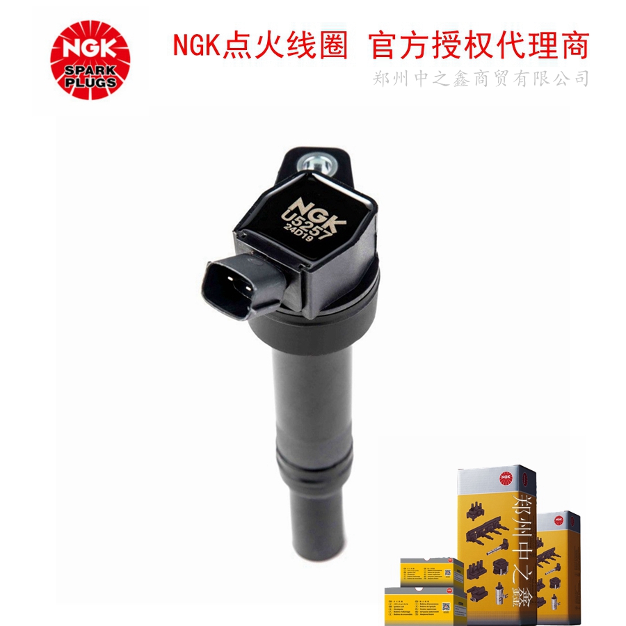 U5257